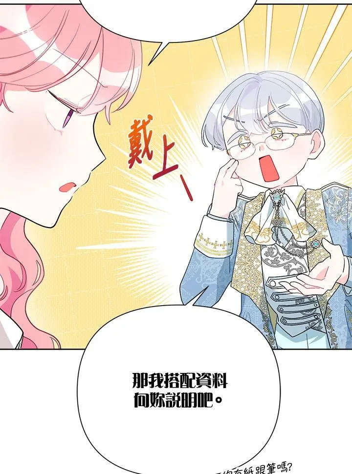 第55话 第48页