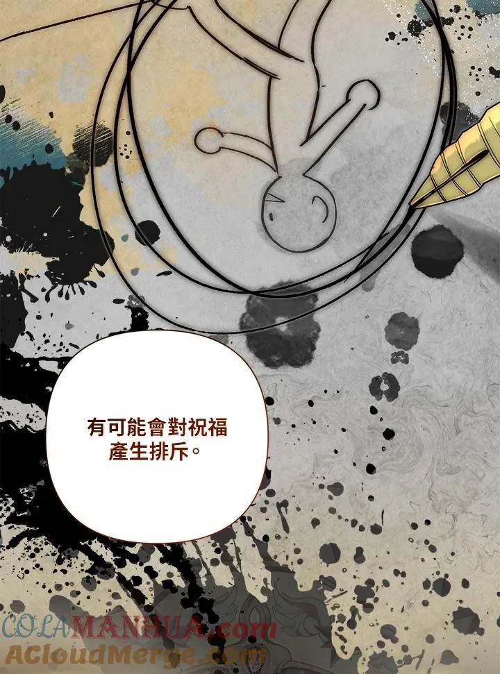 第55话 第52页