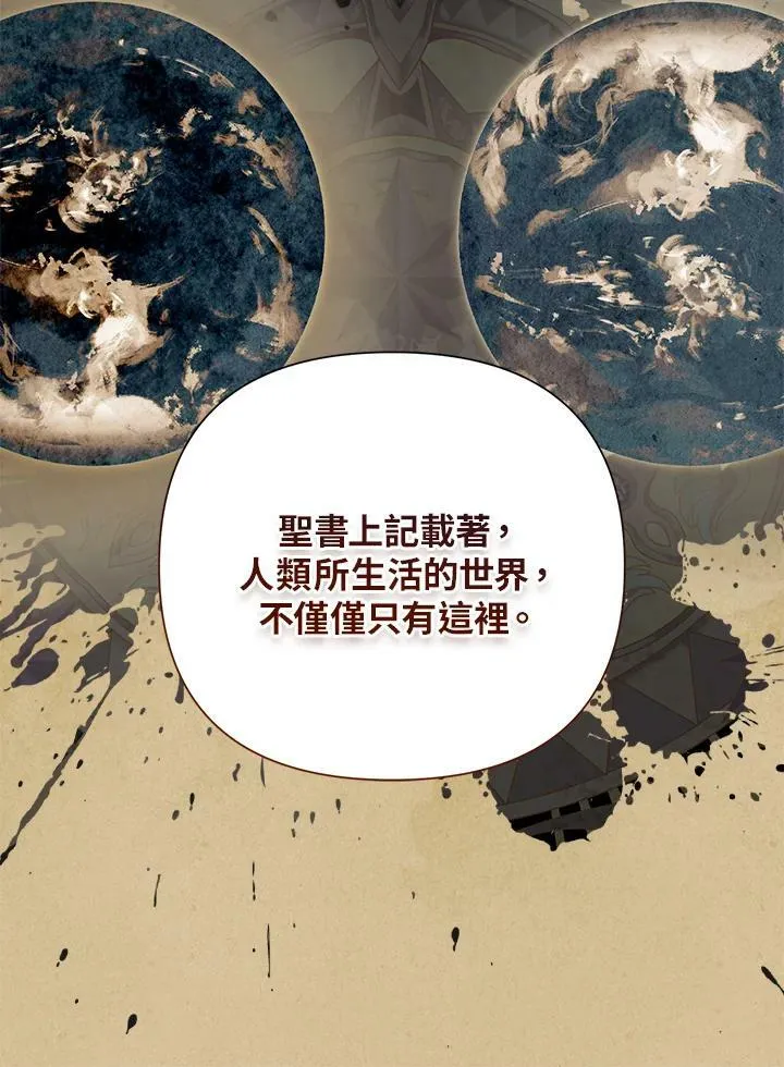 第55话 第53页