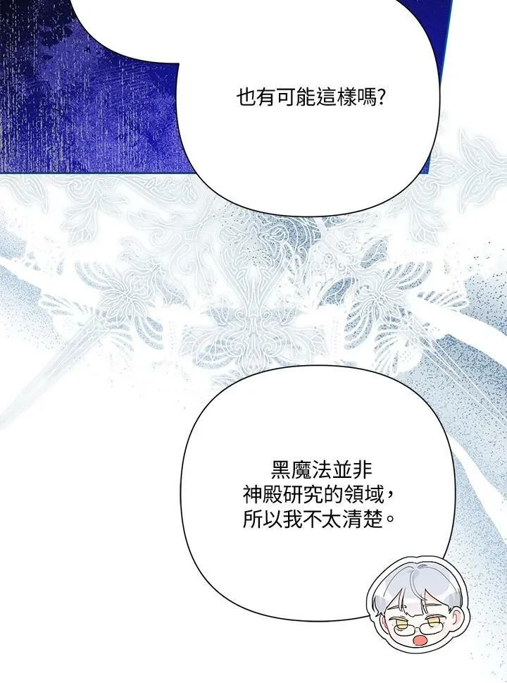第55话 第57页