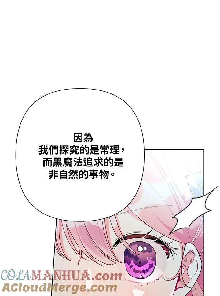 第55话 第58页