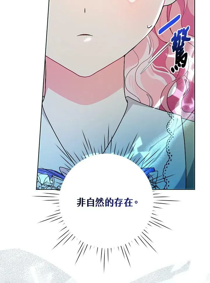 第55话 第59页