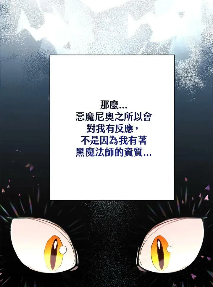 第55话 第60页