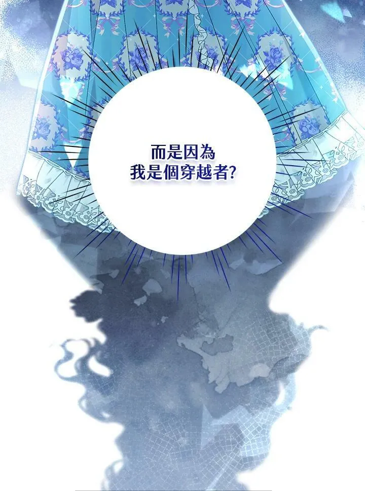 第55话 第62页
