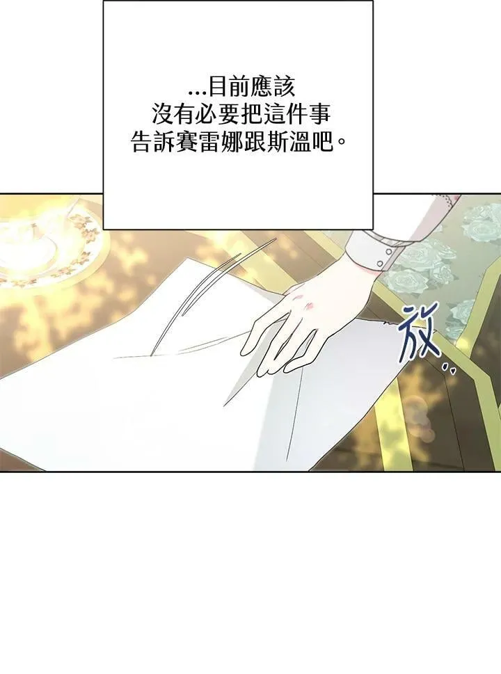 第55话 第63页