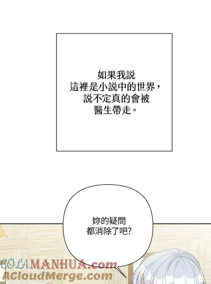 第55话 第64页