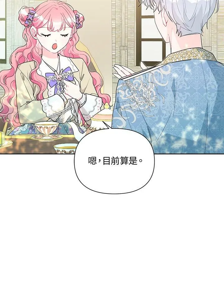第55话 第65页