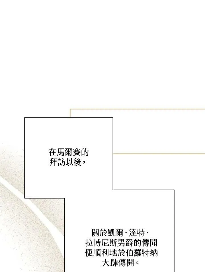 第55话 第66页