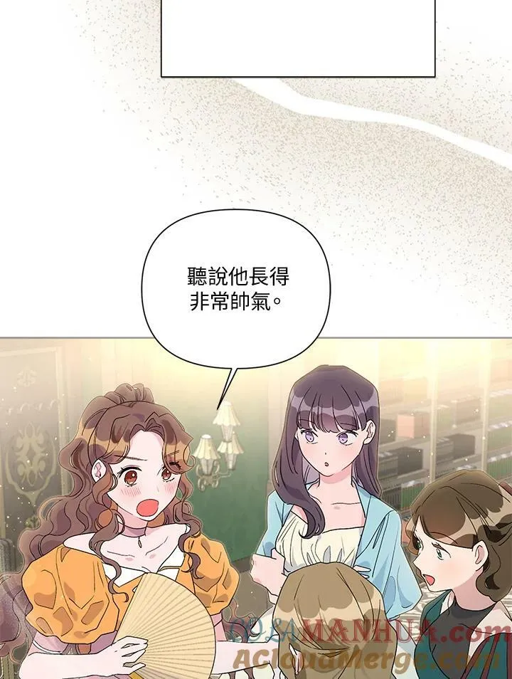 第55话 第67页