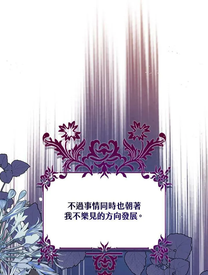 第55话 第69页