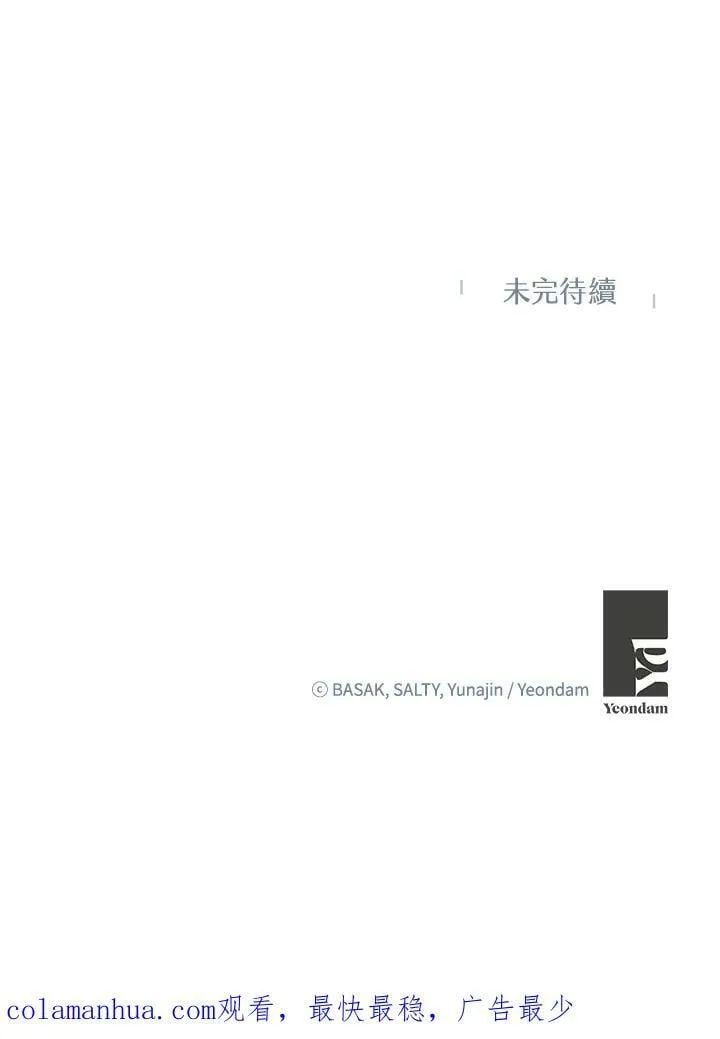 第55话 第72页
