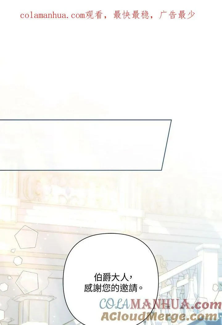 第55话 第73页