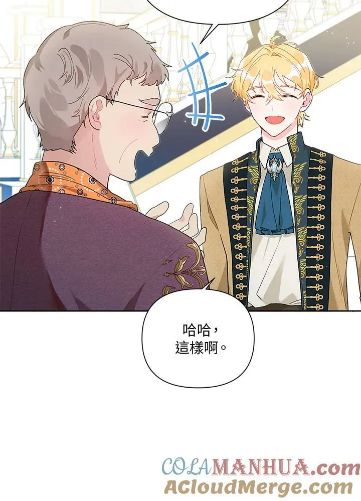 第56话 第4页