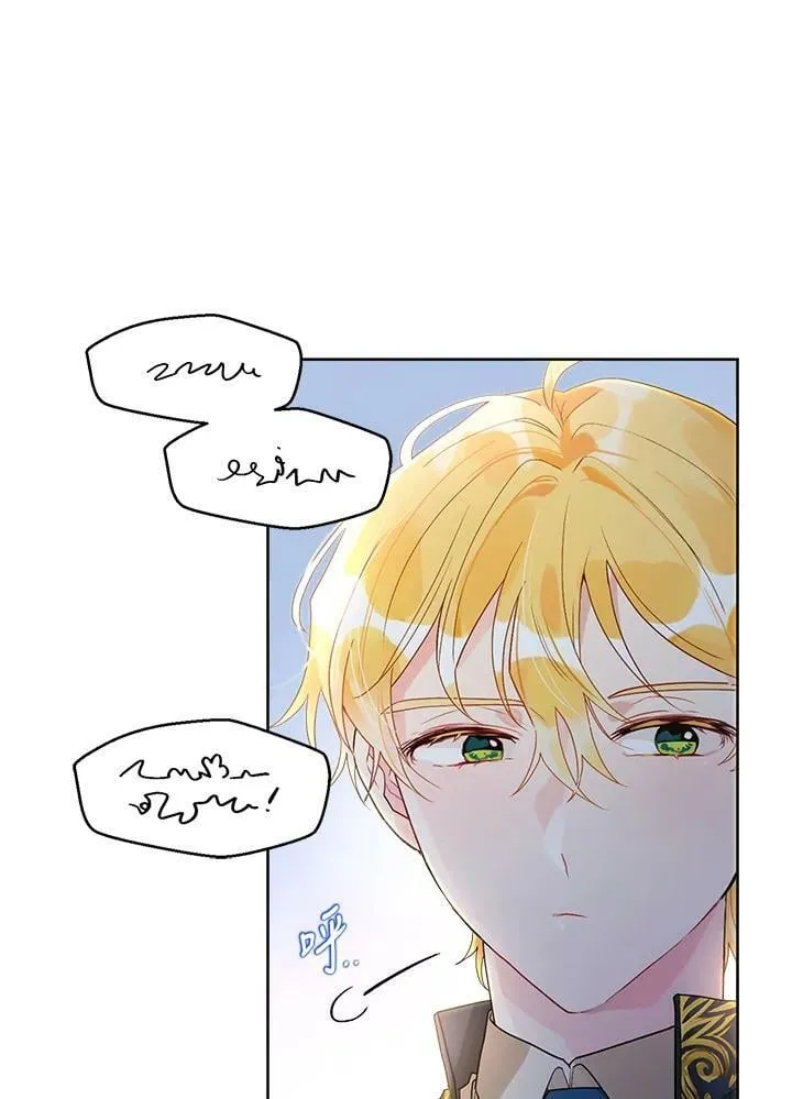 第56话 第5页