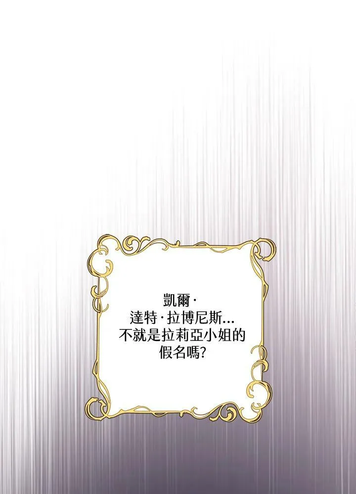 第56话 第9页