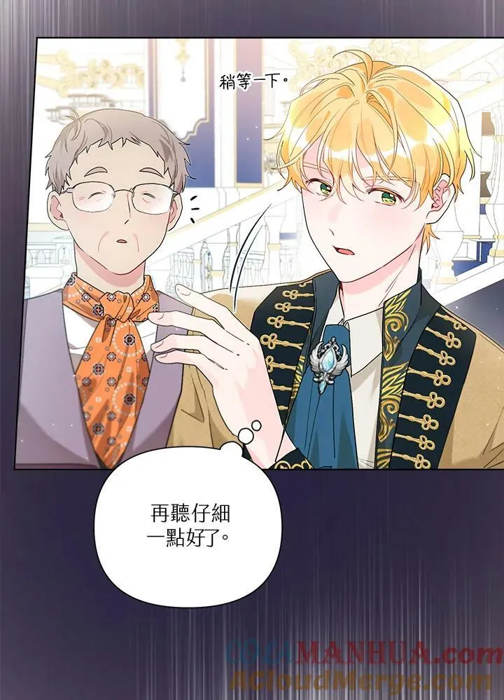 第56话 第10页