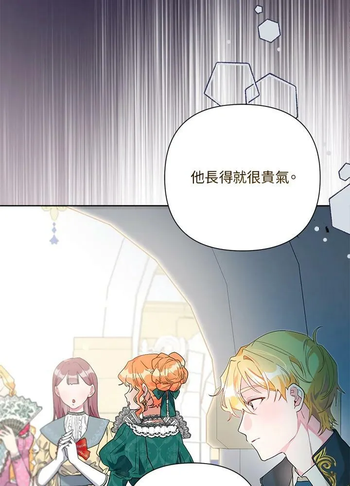 第56话 第11页