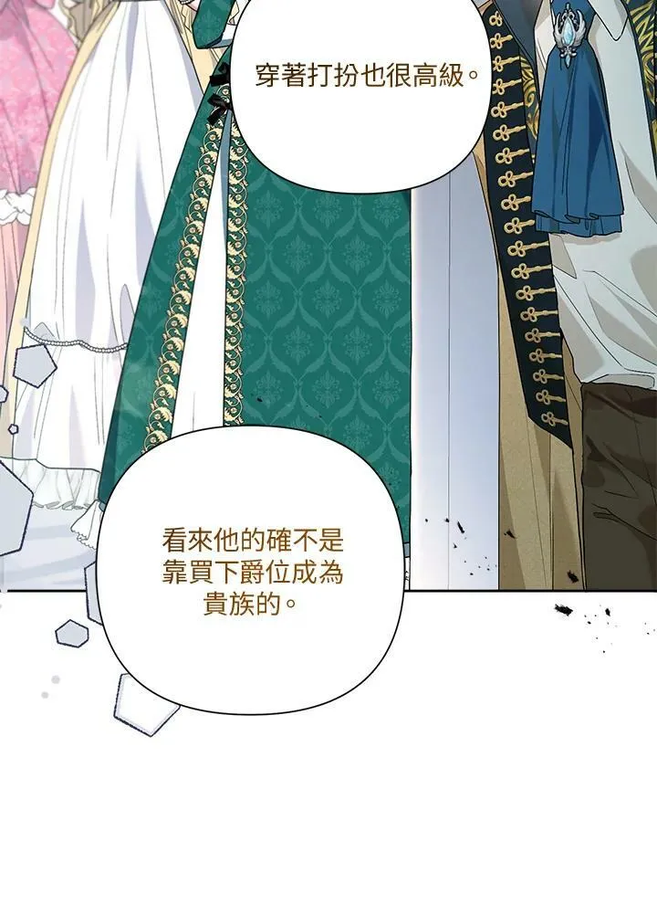 第56话 第12页