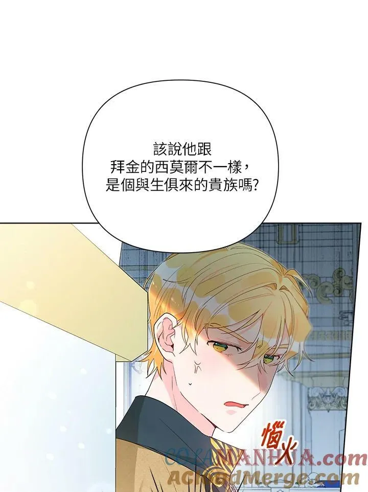 第56话 第13页