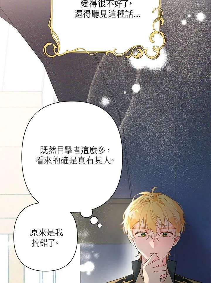 第56话 第15页