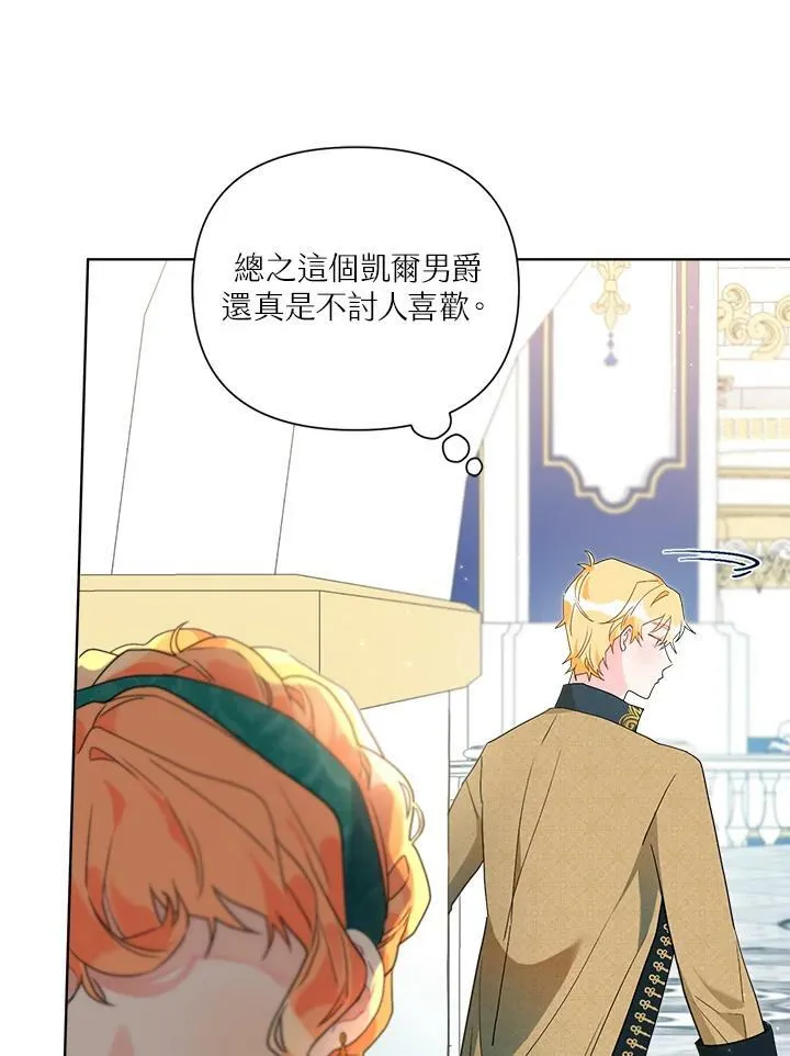第56话 第17页