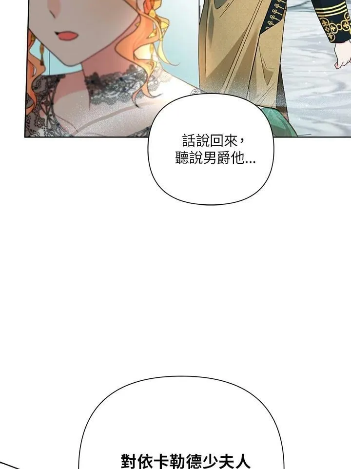 第56话 第18页