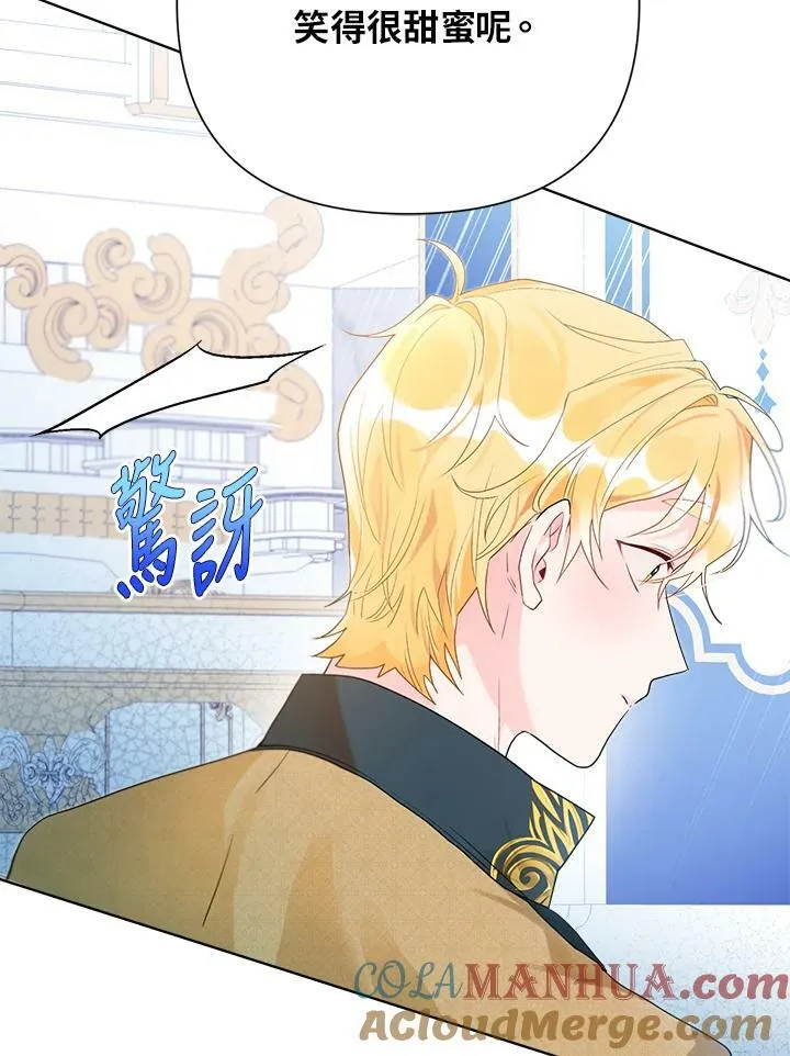第56话 第19页