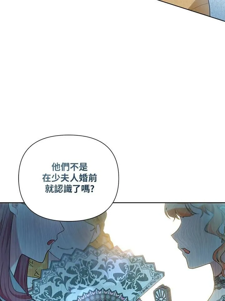 第56话 第20页