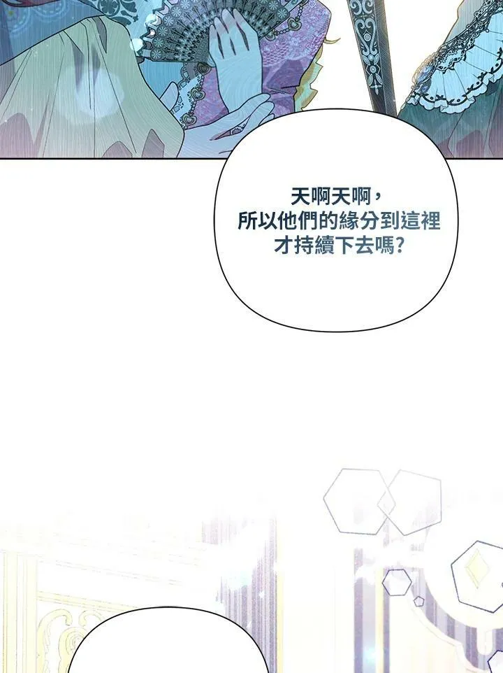 第56话 第21页