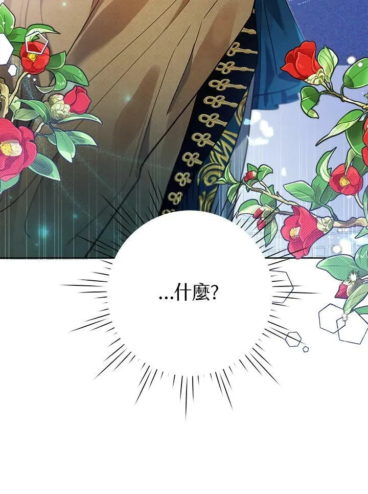 第56话 第23页
