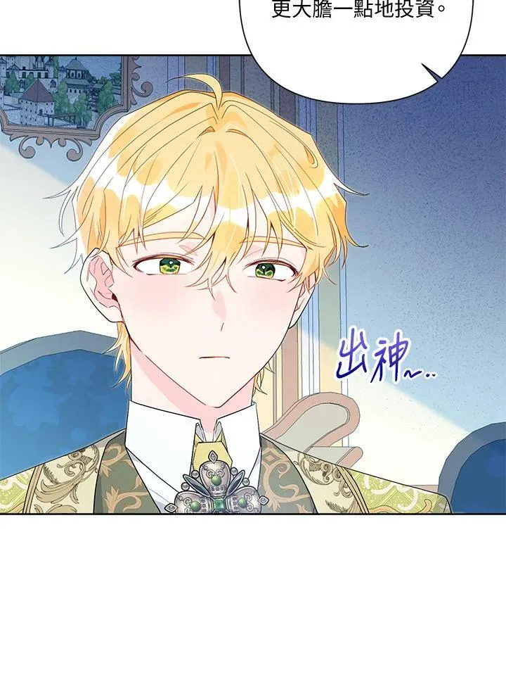 第56话 第30页