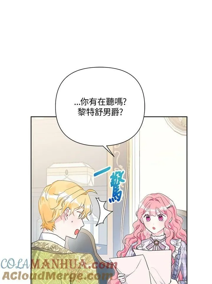 第56话 第31页