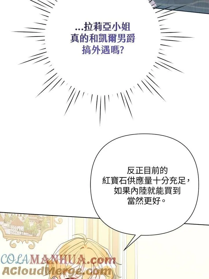 第56话 第34页