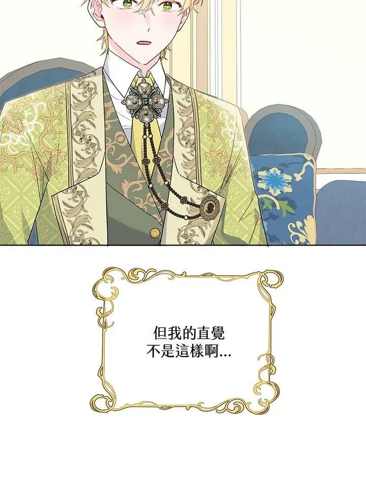 第56话 第35页