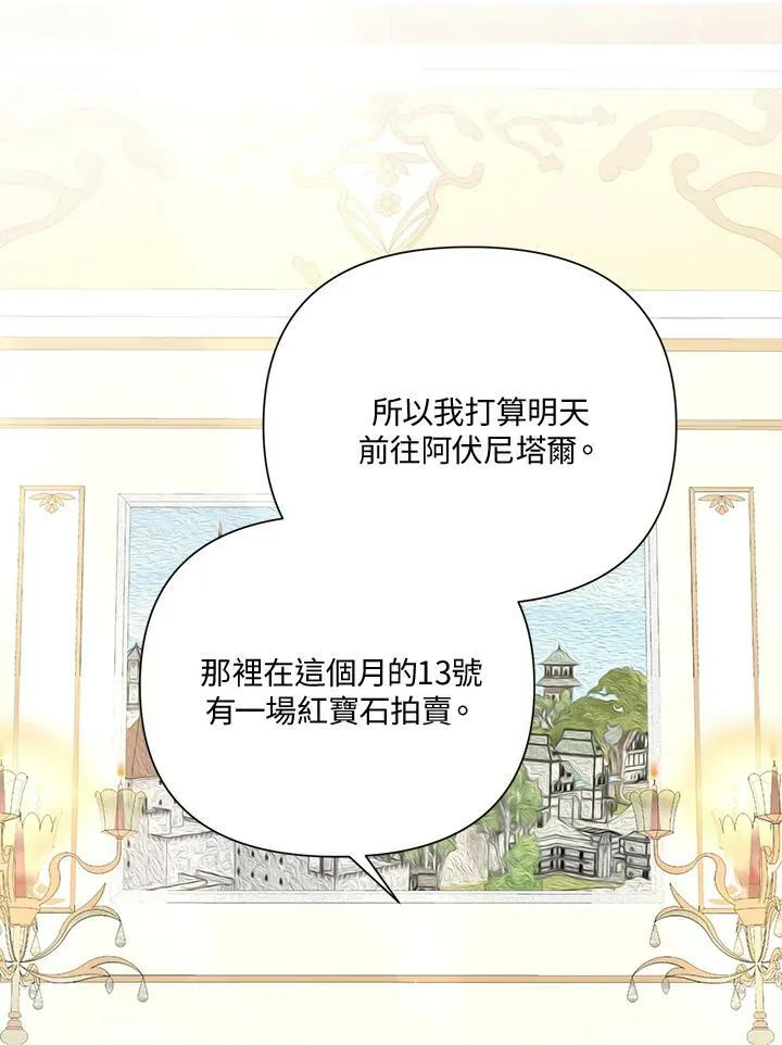 第56话 第36页