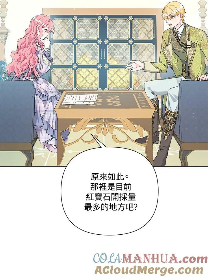 第56话 第37页