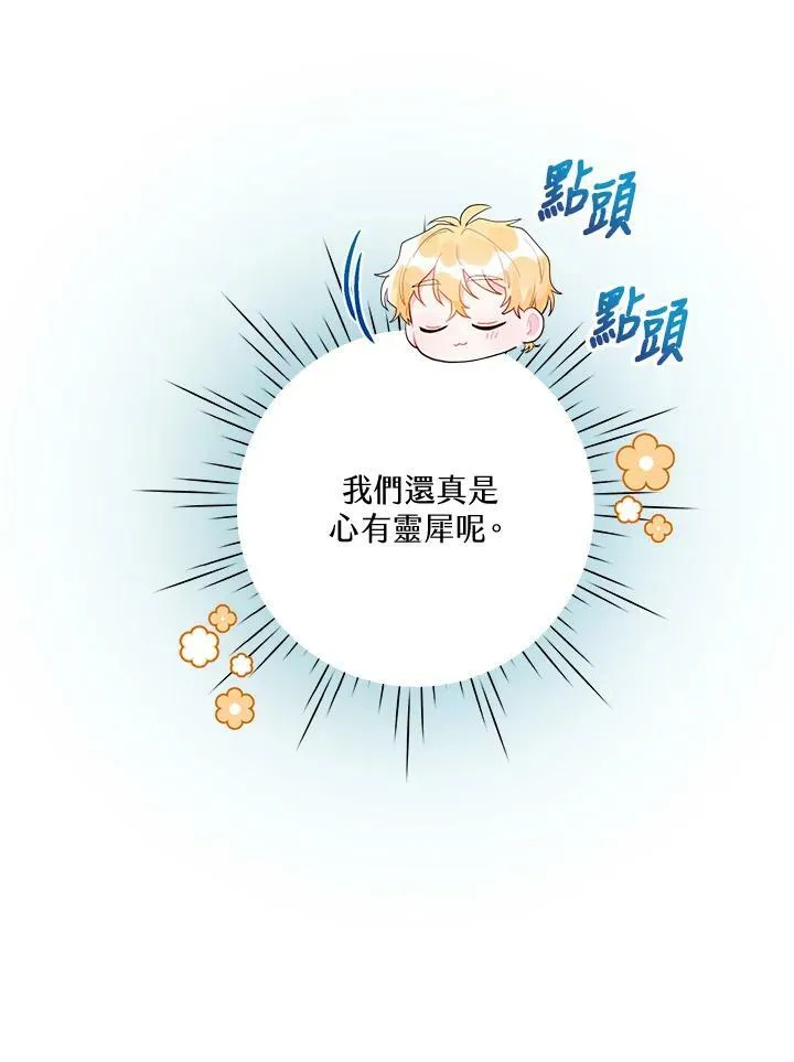 第56话 第38页