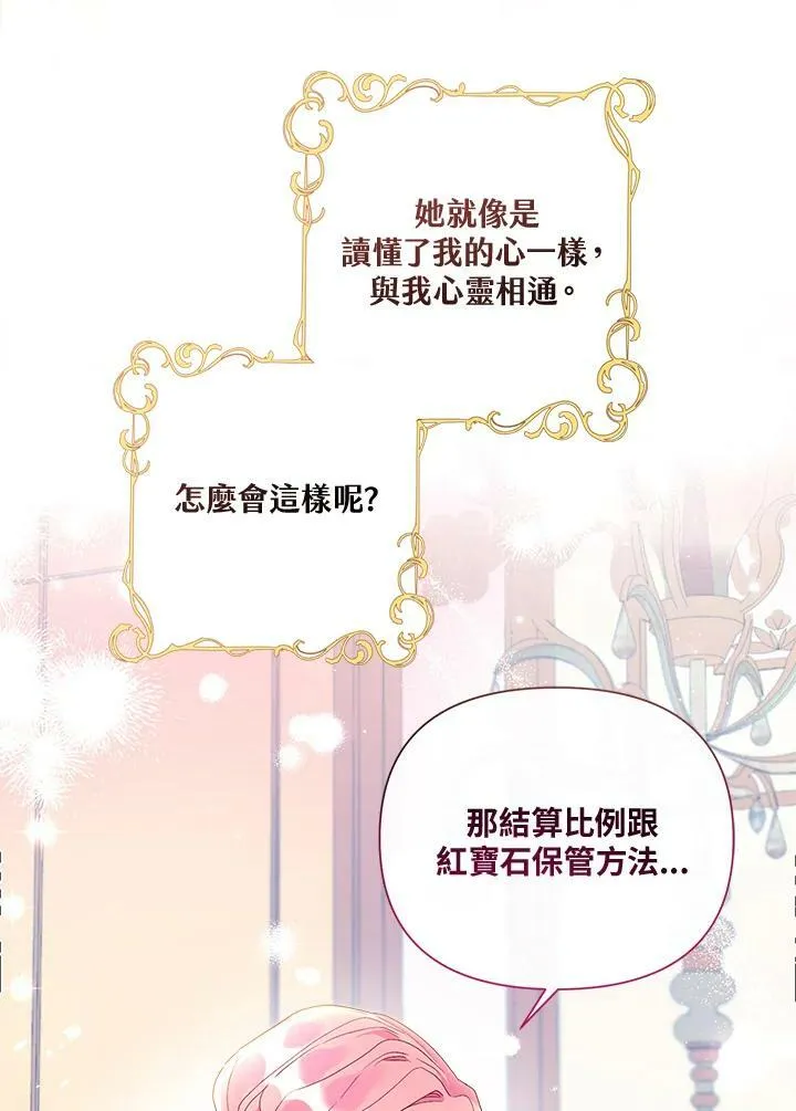第56话 第39页