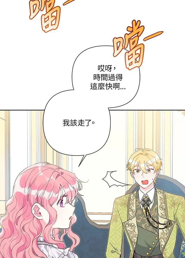 第56话 第41页