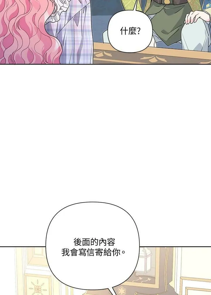 第56话 第42页