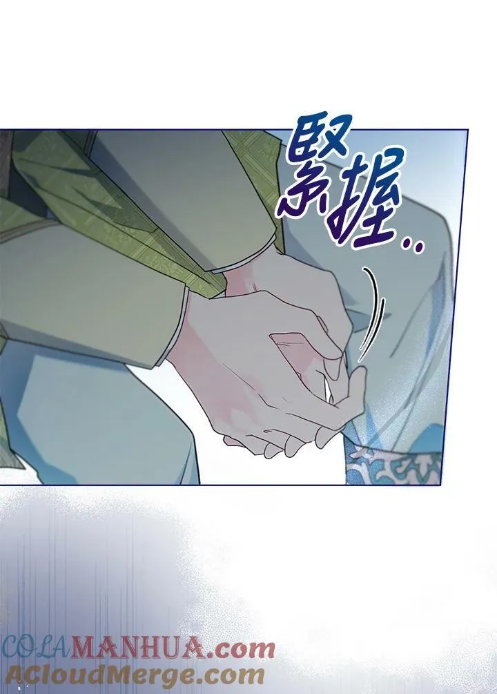 第56话 第46页