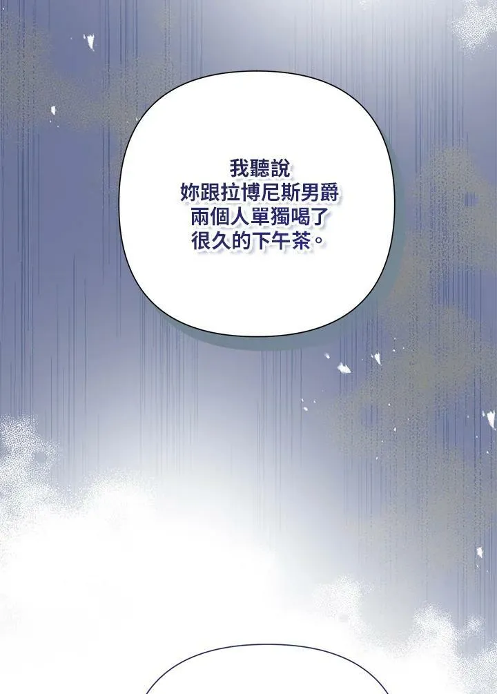 第56话 第47页