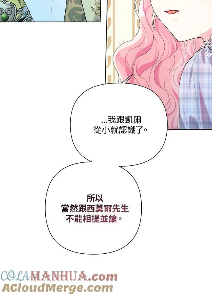 第56话 第49页