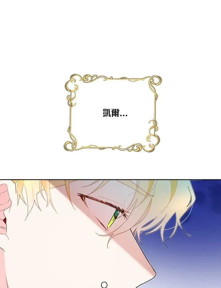 第56话 第50页