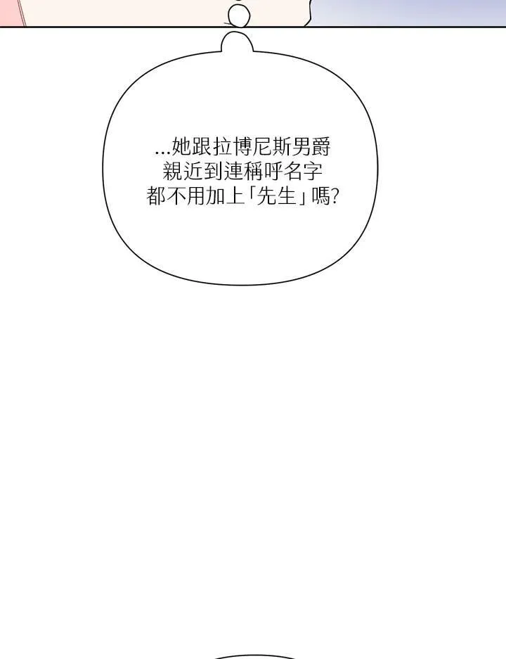 第56话 第51页