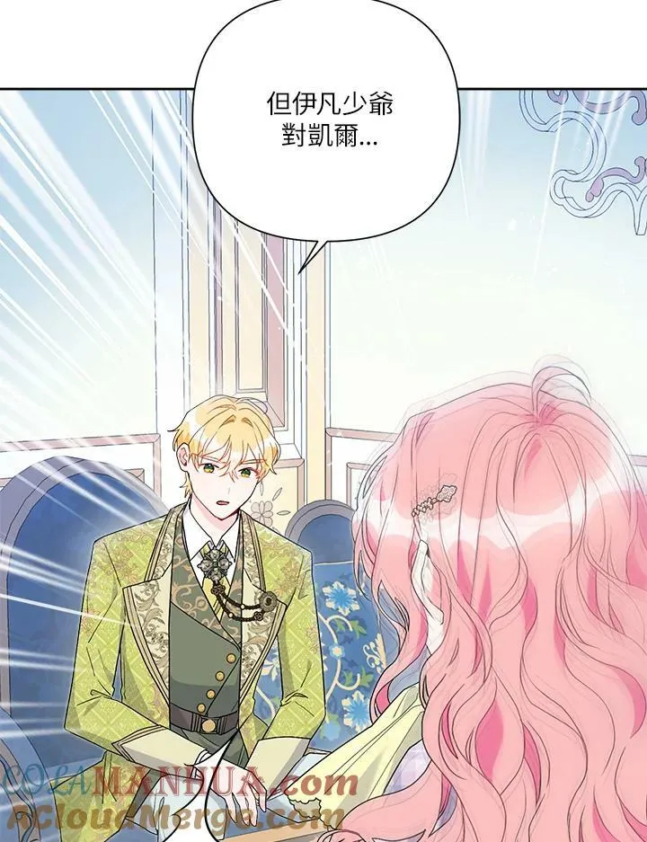 第56话 第52页