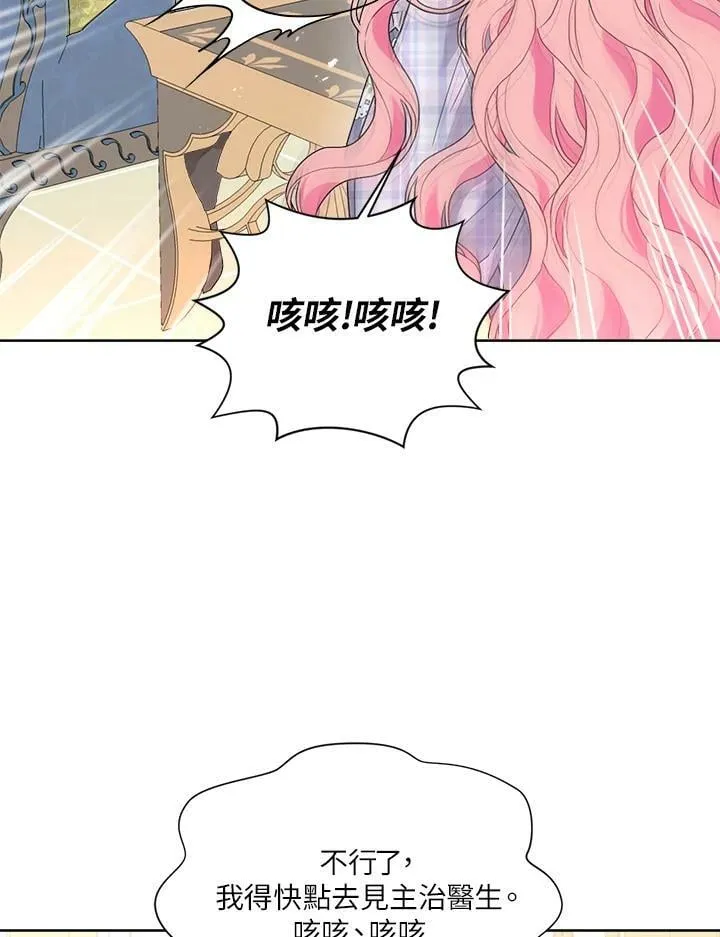 第56话 第53页