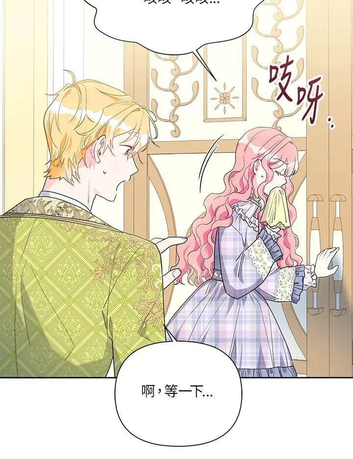 第56话 第54页