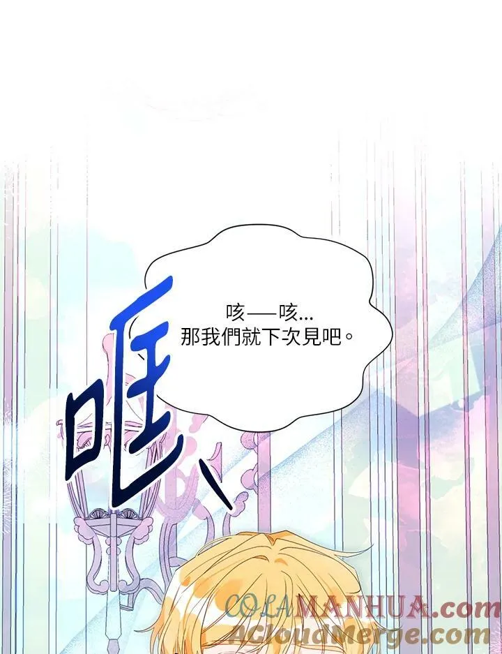 第56话 第55页