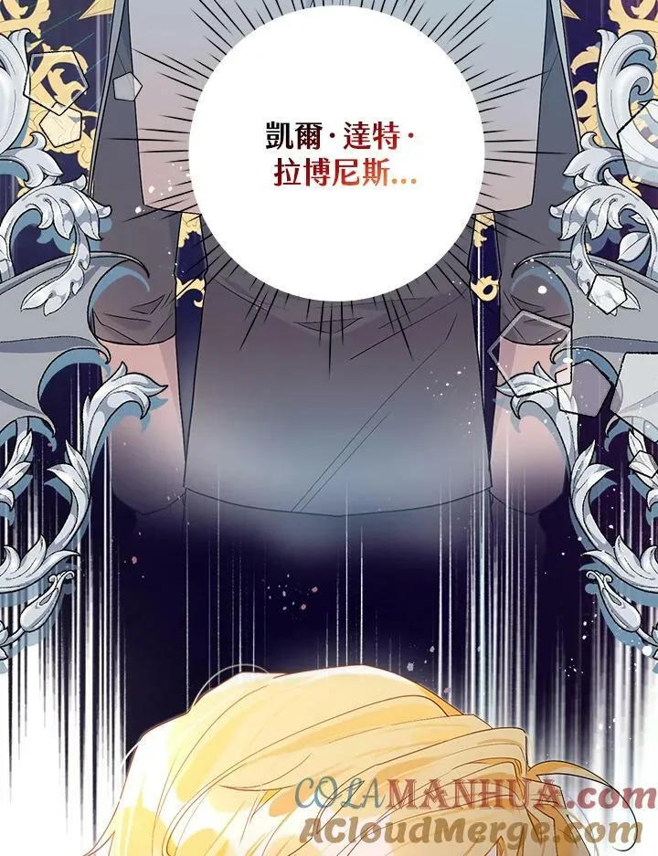 第56话 第58页